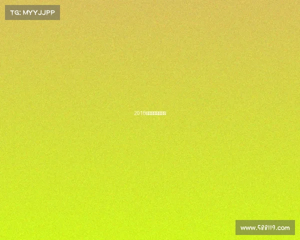 2018广州所有跑步赛事