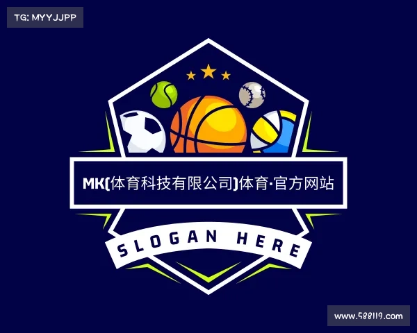 解读MK(体育科技有限公司)体育·官方网站